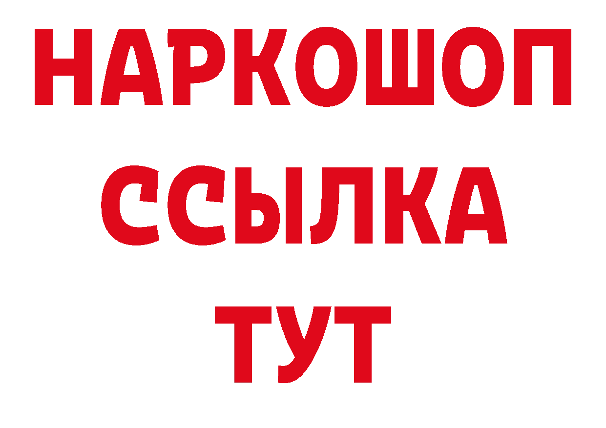 БУТИРАТ оксана tor нарко площадка МЕГА Тольятти